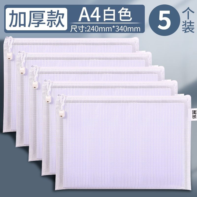 厚みのあるA4ファイルバッグマカロンカラー透明ファイル収納袋学生試験バッグブックハンドリング宿題本分類|undefined