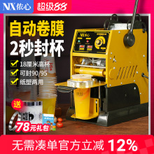 Ԅ̲ڙC̲궹{ȫԄС͌քӷⱭC{