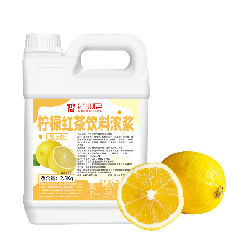 濃縮ぶどう濃縮液 10倍 2.5kg 冷たい飲み物 パッションフルーツ 夏用 業務用ミルクティー ケータリング店|undefined