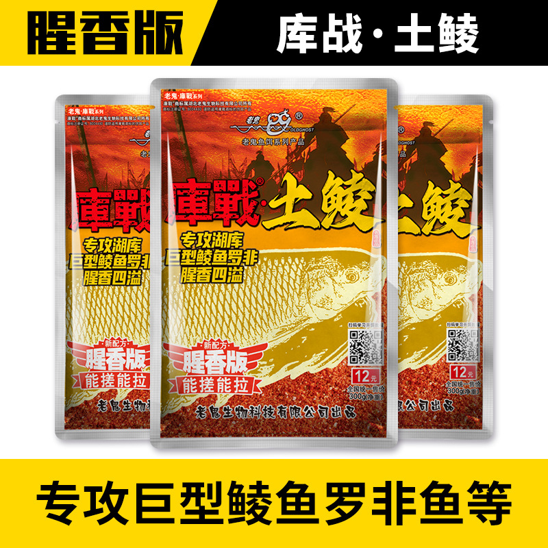 Laos Guiku Batalla de la tierra de la segunda generación de granos, tilapia, tilapia