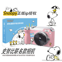 ʷŬ�Ȕ��aCCD���C�����p�z�W�����T΢��У�@�͹��S��С�Ϳ�Ƭ�C