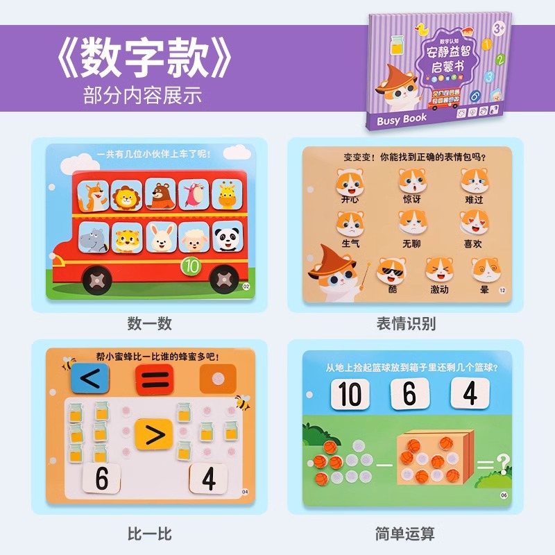 Puzzle infantil educación temprana silenciosa rasgar libros rasgar juguetes mano bebé velcro niños pegado conjunto DIY hecho a mano