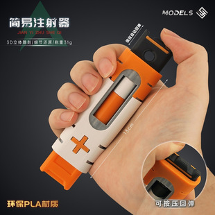 3D��ӡ�������Є�ģ�͔[�� �S���·���L���Α���߅�����b�Ʒ ע