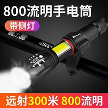 强光6自行车灯前灯充电骑行装备手电筒山地车灯单车配件尾灯其他
