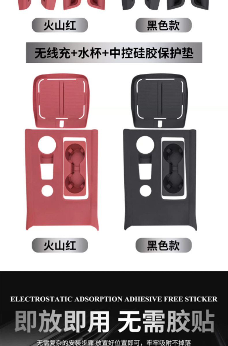 23-26 model Ford Explorer center console mat, cup holder slot interior anti-slip protective pad, complete set of modification accessories