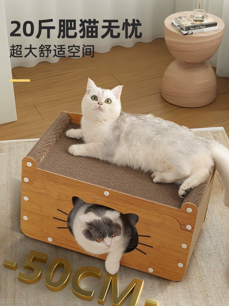 Кошачья поцарапать кошачья помета одна износостойкая