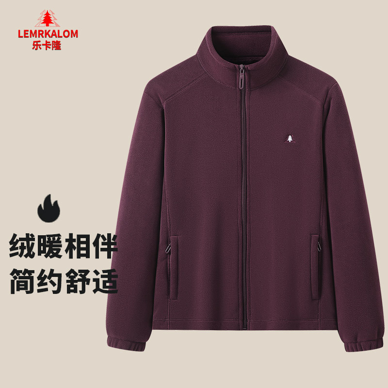 Outdoor Sports Polar Fleece Jackets for Men and Women, Polar Fleece Autumn and Winter Fleece-Lined Warm Jackets, Liner Fleece Jackets