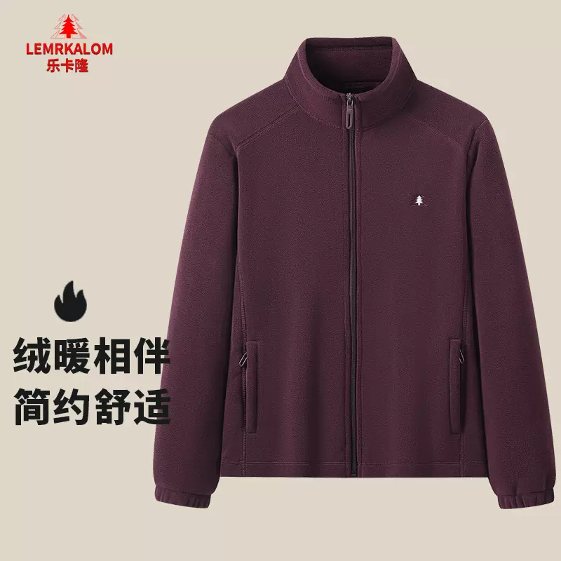 户外运动摇粒绒外套男女奥粒绒秋冬加绒保暖团冲锋衣内胆抓绒衣