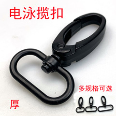 Foshan supply box bags hardware zinc alloy thickened 6/16th snap buckle dog buckle electroplated black olive buckle