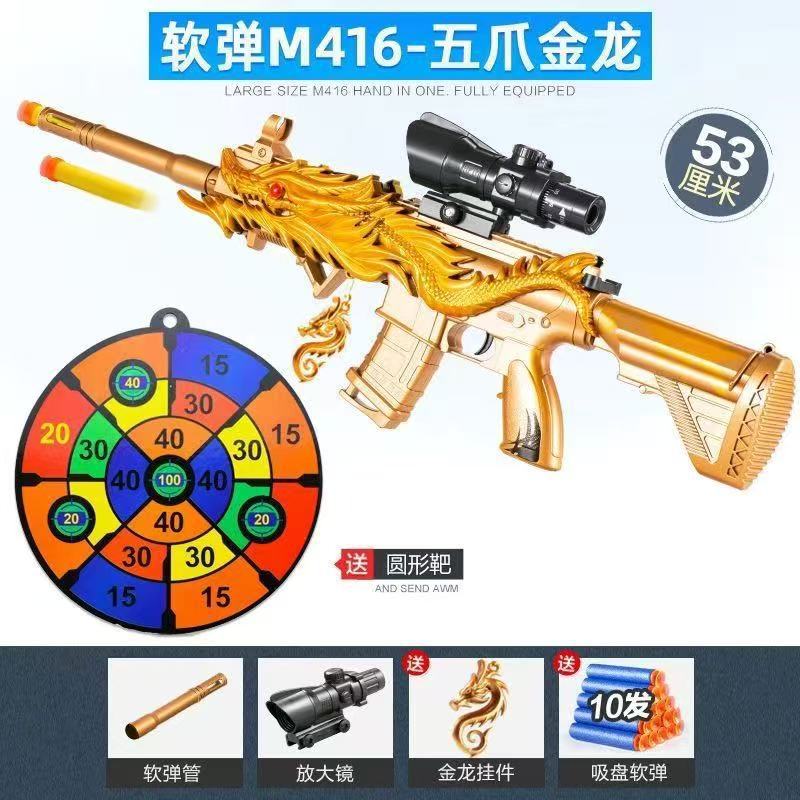 Large size-manual five-claw golden dragon [e-commerce box not color box]