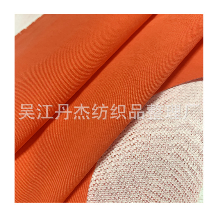 228T消光尼龙塔丝隆防泼水复合针织布冲锋衣滑雪服广告衫马甲面料