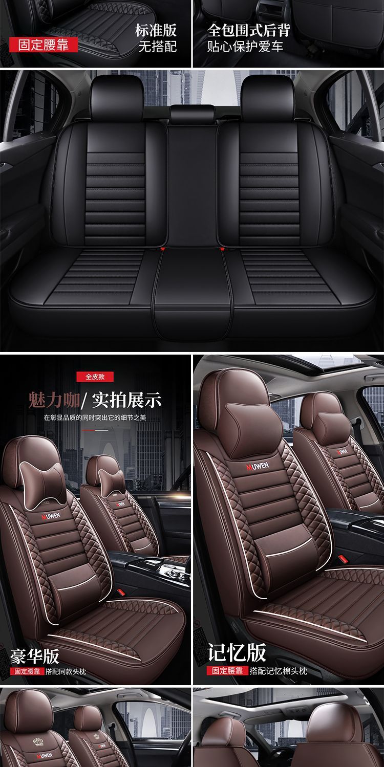 Foreign Trade New Style Comfortable and Breathable Full Leather Ice Silk Solid Belt Wings Car Seat Cushion Leather Seat Cushion Cover Universal for All Seasons