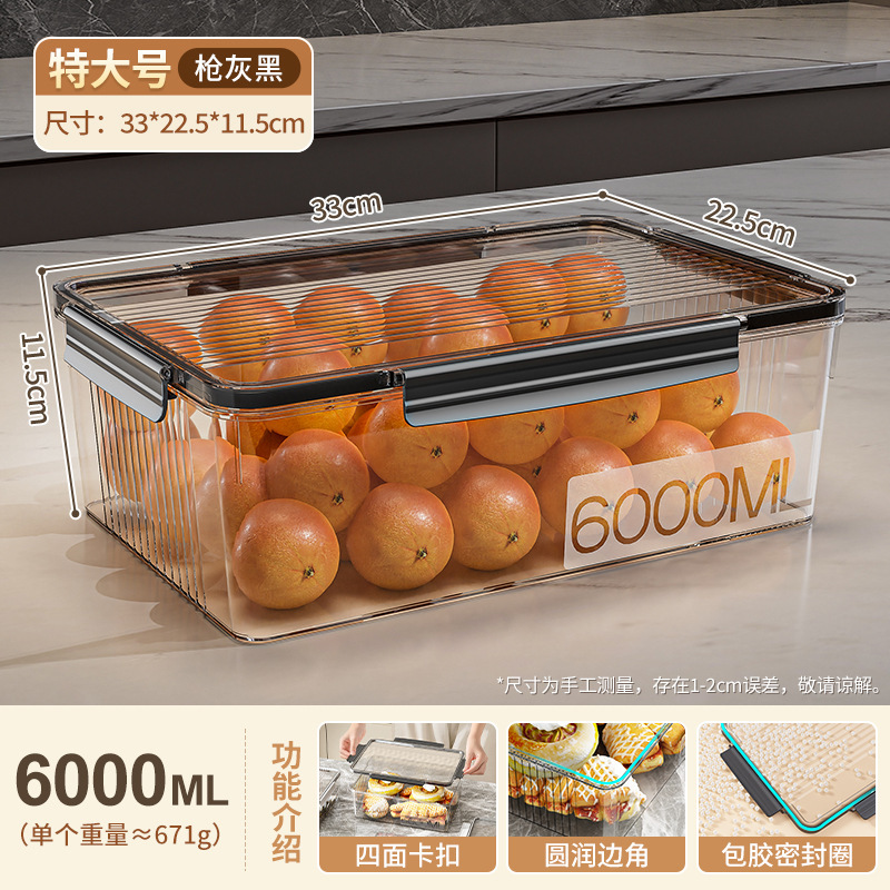 保冷箱冷凍食品大容量整理箱冷蔵庫収納箱食品級果物餃子野菜密封箱|undefined