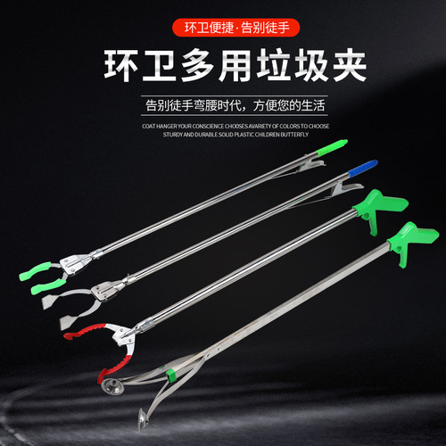 Garbage clip pick-up windproof garbage bag sanitation clip long-handled garbage pliers home sanitation pick-up clip stainless steel
