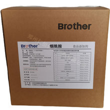 供应兄弟烟酰胺食品级尼克酰胺 3-吡啶甲酰胺 维生素B3 欢迎选购