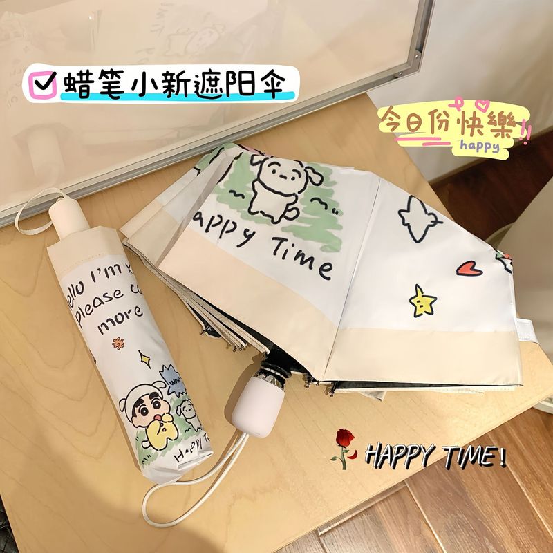 クレヨンしんちゃん全自動折り畳み透明傘学生韓国三つ折り手動小清新ネット赤女神厚|undefined