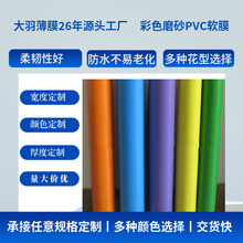 ���S����PVC���ϲ�ɫ��Ĥܛ�|�YƷ���I�� ���o늷�ˮ�������l