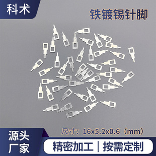 Heatsink Pin Tin-Plated Positioning Pin Radiator Motherboard Aluminum Pin Plug 16*5.2*0.6mm High Thermal Conductivity