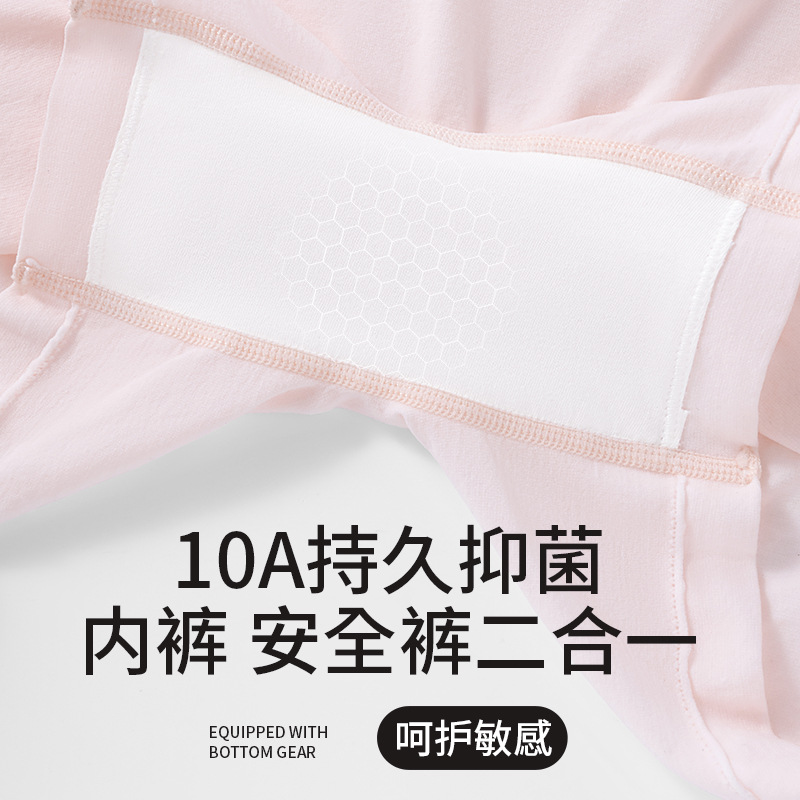 Ropa interior de maternidad, pantalones de seguridad, entrepierna de algodón puro dos en uno, entrepierna antibacteriana, cintura alta, soporte para el abdomen, embarazo temprano, medio y tardío