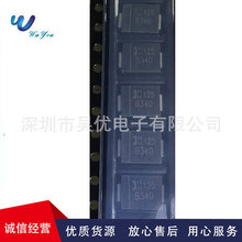 B340-13-F  SMC DO-214AB  B340 肖特基整流二极管全系列现货供应