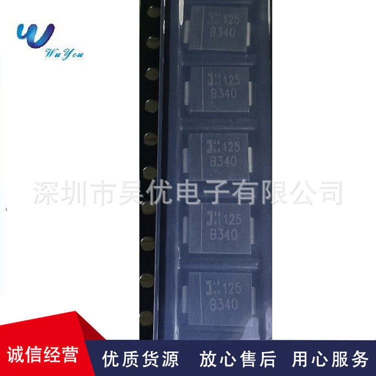 B340-13-F  SMC DO-214AB  B340 肖特基整流二极管全系列现货供应