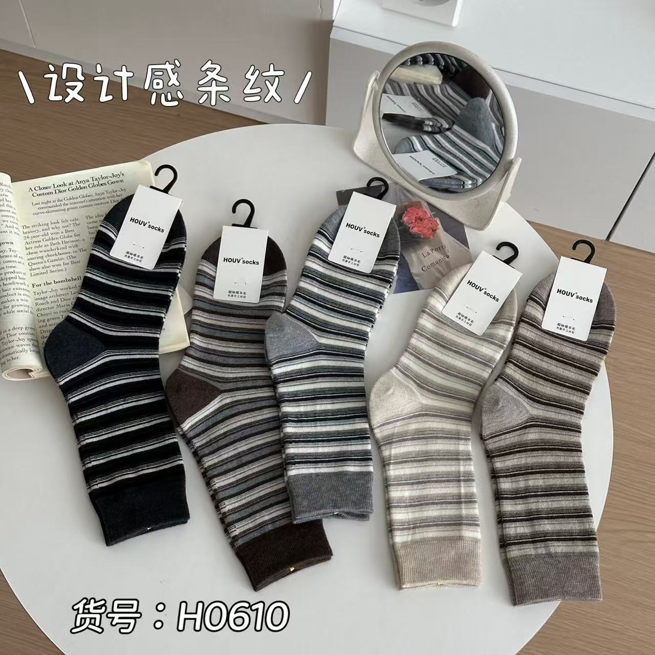 HOUV羊绒袜新款手工对目加厚无骨韩系咖色条纹中筒保暖混仿羊毛袜