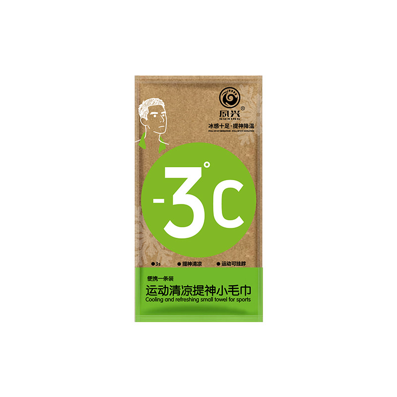 草本身体贴膏