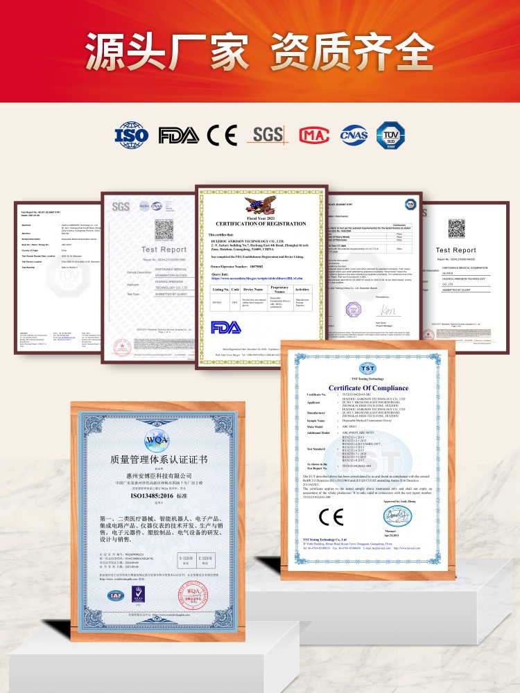 公司实力详情页 (4)