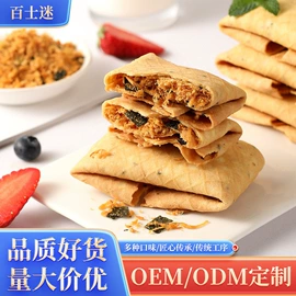 传统糕点;月饼;西式糕点