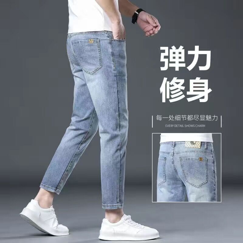 Spring and Autumn New 9-point Jeans Men's Slim-fit Leggings Stretch All-match Casual Light-colored Long Pants for Men