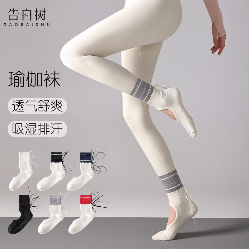 Yoga Socks for Women, Professional Non-Slip Pilates Backless Drawstring Ribbon Ballet Dance Socks, Sweat-Absorbent Seamless Floor Socks