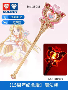 ����������С��С�m��ħ��15���깫������Ů����ͯ׃���l������