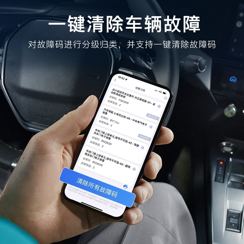 OBD 자동차 탐지기 WANCHE BAO 자동차 결함 탐지기 자동차 결함 진단 기기 WANCHE BAO CAR YUYAN