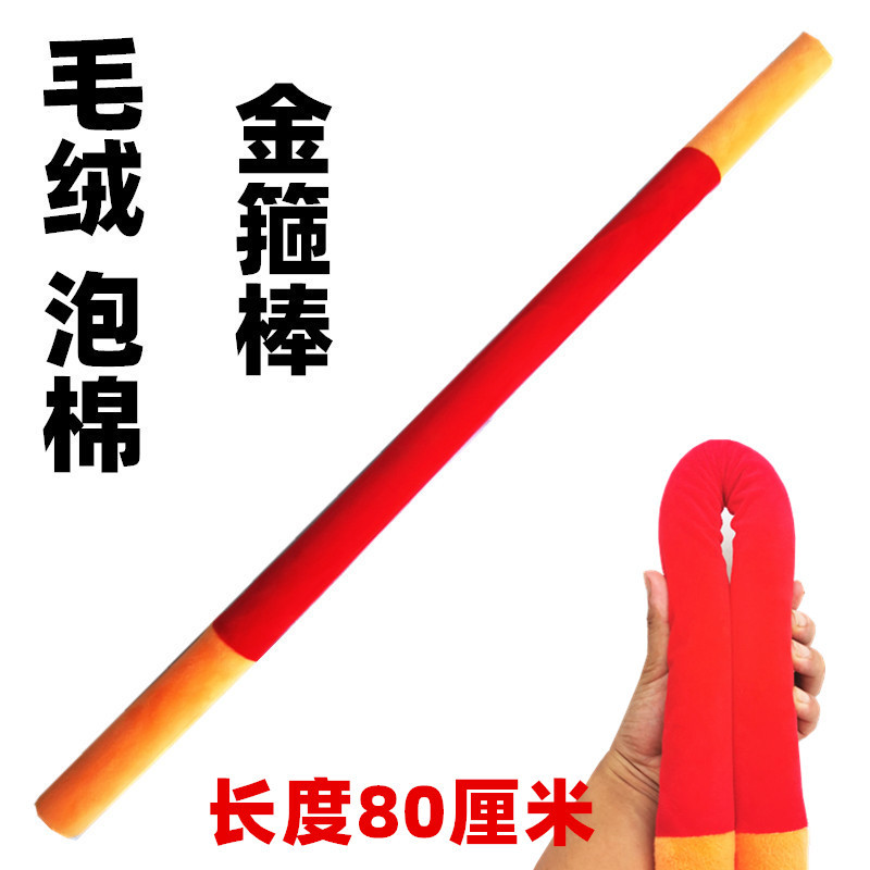 Sponge inflatable telescopic toy from foam