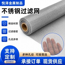316L���P�䓽z�W���ߜ�ϯ���ܼy�W��Ŀ��șҺ��ĩ�^�V䓽z�W