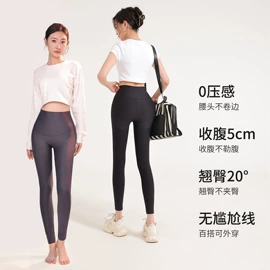 塑身裤;调整型文胸;无痕文胸