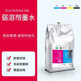 墨盒、墨水;其他耗材;数码印花机