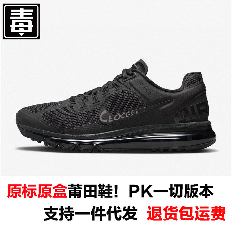 莆田鞋耐尅官男鞋夏季AIR MAX 2013全掌气垫缓震运动鞋透气跑步鞋