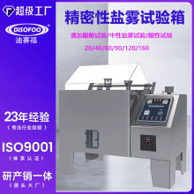 DISOFOO��������С���}�F�yԇ�C�������Ը��g�}�Fԇ����}�Fԇ�