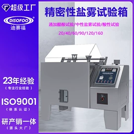 纺织用仪器;测定仪;硬度计