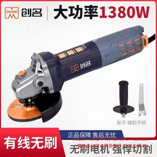 Chuangming Brushless Angle Grinder Multi-Function Grooving Grinding Polishing Handheld Grinding Wheel Grinder Speed-Adjustable Electric Cutting Machine