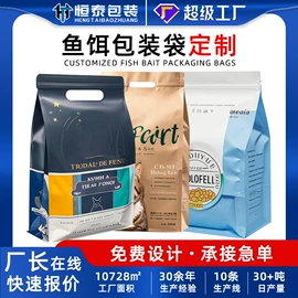 塑料食品袋;复合包装制品;其他酒水包装
