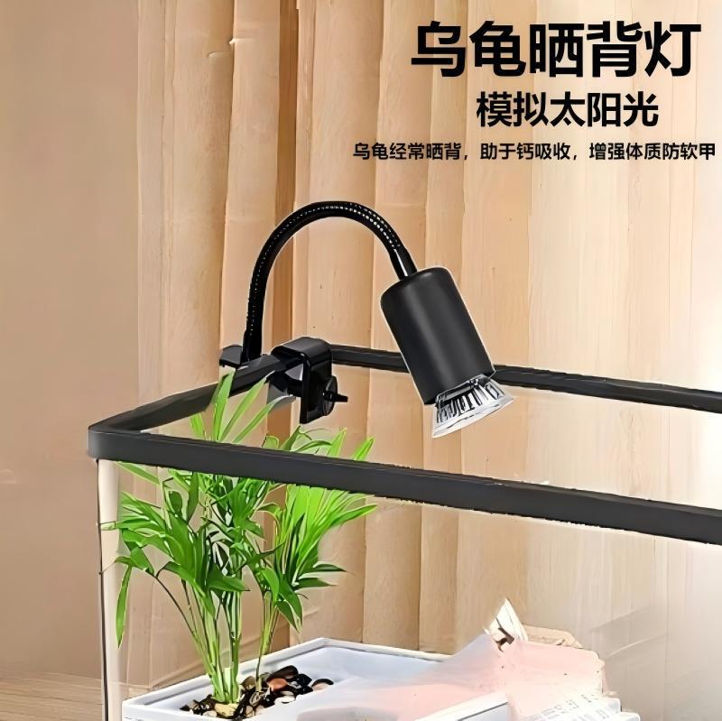 Tortoise climbing pet sun back light uva heating uvb heating insulation sun light pet turtle light intelligent constant temperature lamp holder