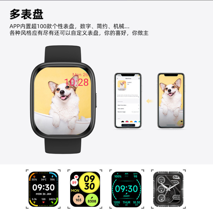 跨境新品IDW26蓝牙通话多运动健康监测智能手表语音助手|undefined