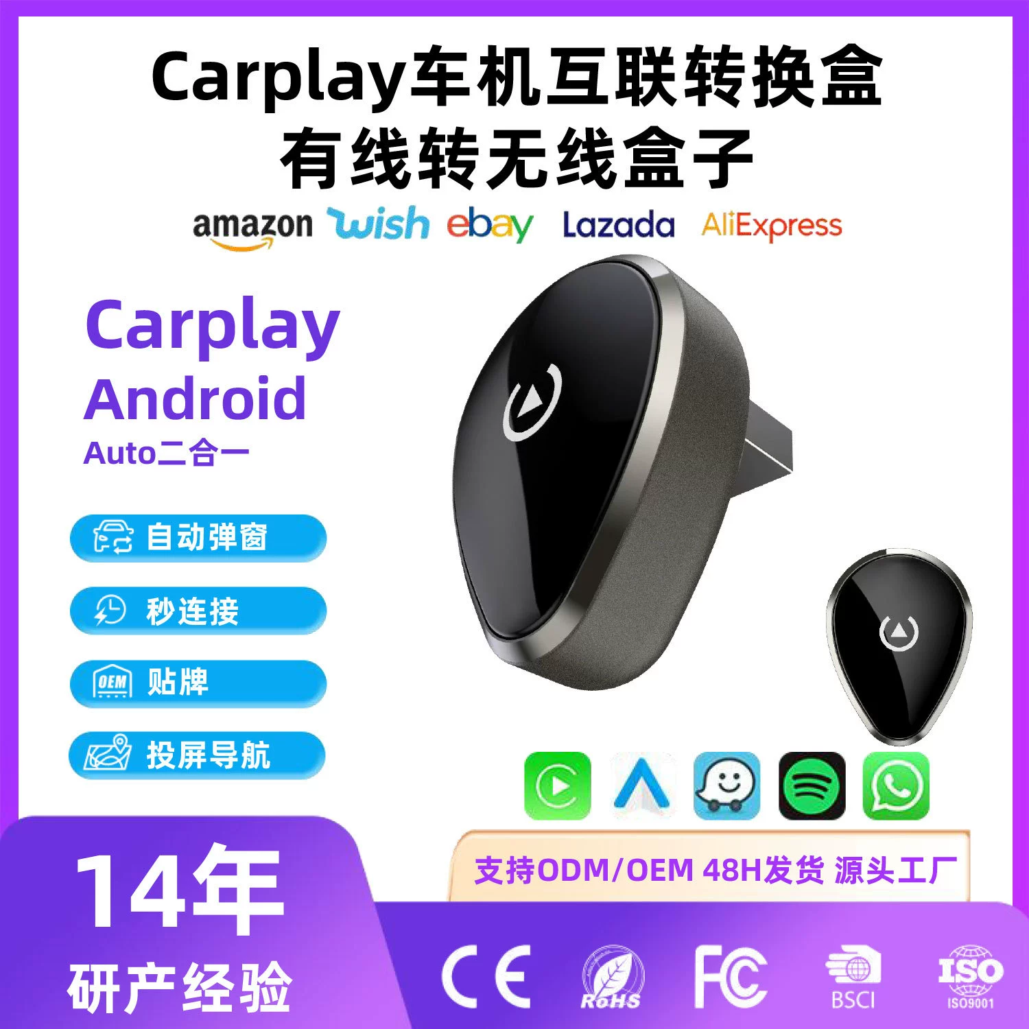 Устройство для беспроводного подключения CarPlay и Android Auto через USB, проекция мобильного экрана в автомобиль