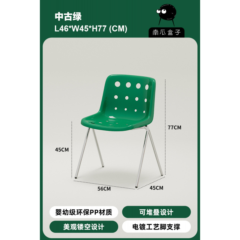 중세 녹색