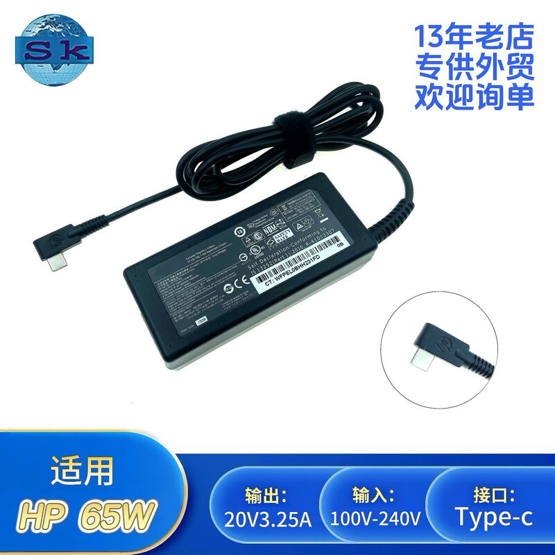 Suitable for Hp Ghost Tpn-Q178 20V3.25A 65W Power Adapter Type-C Charger Usb-C
