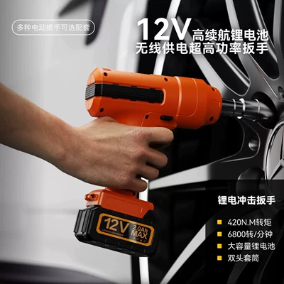 Dual-Cylinder Lithium Battery Car Electric Car jack