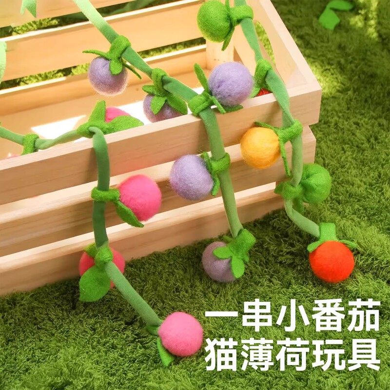 Cat Toy Tomato Teaser Stick, Bite-Resistant Persimmon String Cat Toy, Self-Entertainment Boredom-Relief Gadget with Bell for Cats