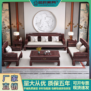 Ebony Solid Wood Sofa New Chinese Style Living Room Combination Antique Ming and Qing Winter and Summer Dual-use Living Room Carved Solid Wood Furniture